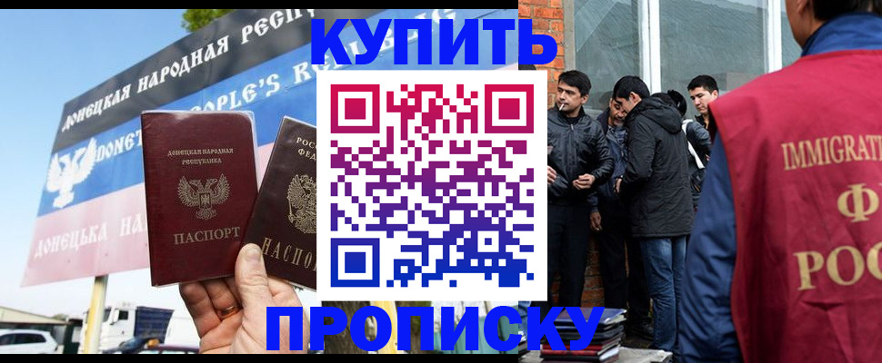 временная регистрация госуслуги в Янауле